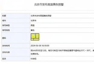 这交易我？穆雷18投13中得到29分4板4助3断 得分全队最高！