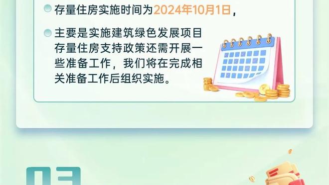 太阳明日战湖人 比尔继续缺阵 圆脸登出战存疑 努尔基奇有望复出